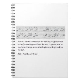Cuaderno Arabian poem