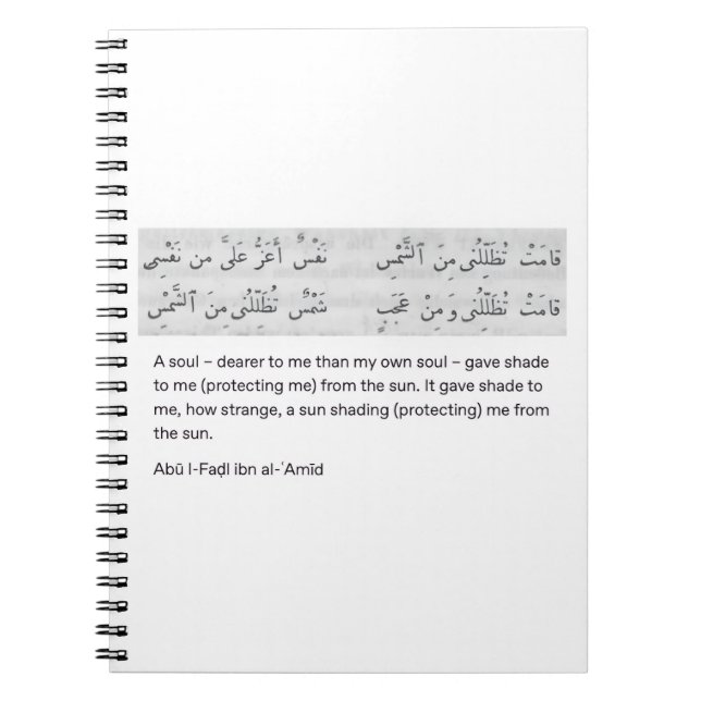 Cuaderno Arabian poem (Frente)