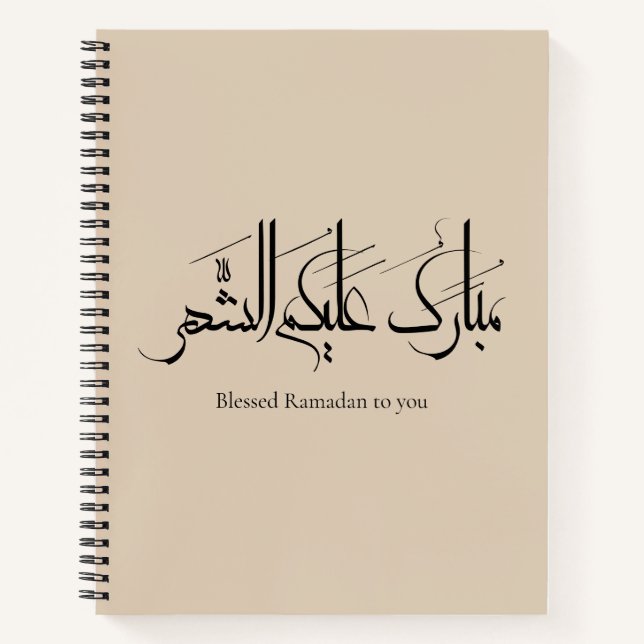 Cuaderno Arabic Calligraphy Art | Ramadan Greeting (Anverso)