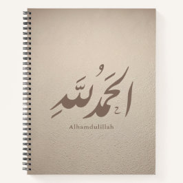Cuaderno Arabic Calligraphy Islamic Art – Alhamdulillah