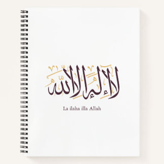 Cuaderno Arabic Calligraphy Islamic Art La ilaha illa Allah
