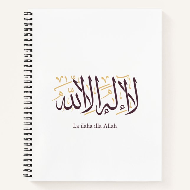 Cuaderno Arabic Calligraphy Islamic Art La ilaha illa Allah (Anverso)