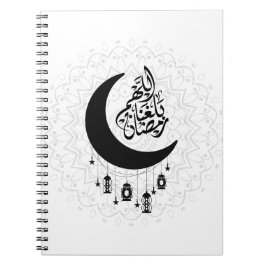 Cuaderno Arabic Diwani Calligraphy, Crescent Moon & Lantern