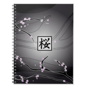 Cuaderno Árbol negro de la flor de cerezo