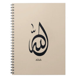 Cuaderno Arte de Caligrafía de Allah | Caligrafía Árabe Sag