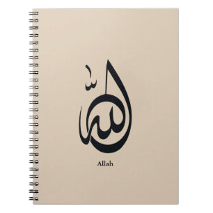 Cuaderno Arte de Caligrafía de Allah   Caligrafía Árabe Sag