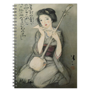Cuaderno Arte de kimono japonés estético vintage personaliz