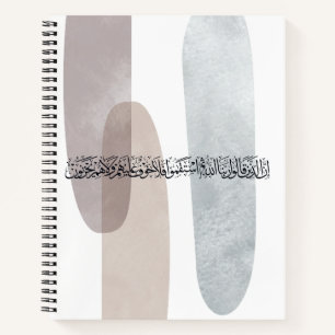 Cuaderno Arte de Pared de Caligrafía Árabe – Aquellos Que D