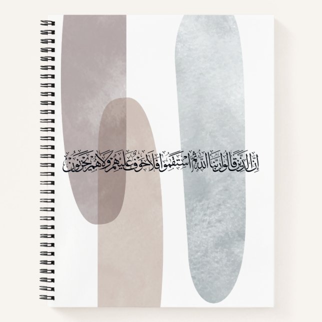 Cuaderno Arte de Pared de Caligrafía Árabe – Aquellos Que D (Anverso)