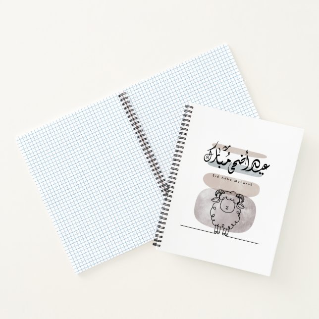 Cuaderno Arte de pared de caligrafía árabe Eid Adha Mubarak (Interior)