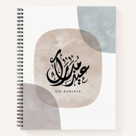 Cuaderno Arte de pared de caligrafía árabe Eid Mubarak – El