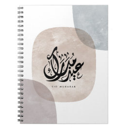 Cuaderno Arte de pared de caligrafía árabe Eid Mubarak – El