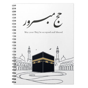 Cuaderno Arte de pared de caligrafía árabe Hajj Mubarak