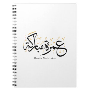 Cuaderno Arte de pared de caligrafía árabe Umrah Mubarakah