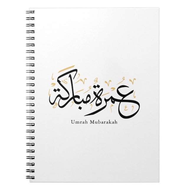 Cuaderno Arte de pared de caligrafía árabe Umrah Mubarakah (Frente)