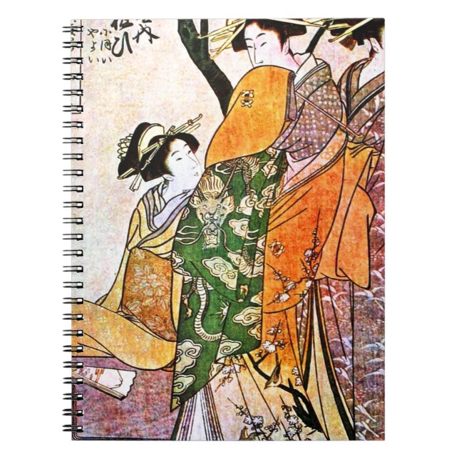 CUADERNO ARTE JAPONÉS DEL VINTAGE (Frente)