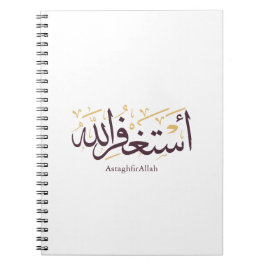 Cuaderno AstaghfirAllah Arabic Calligraphy –Elegant Thuluth