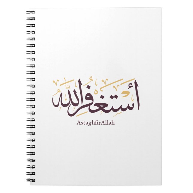 Cuaderno AstaghfirAllah Arabic Calligraphy –Elegant Thuluth (Frente)