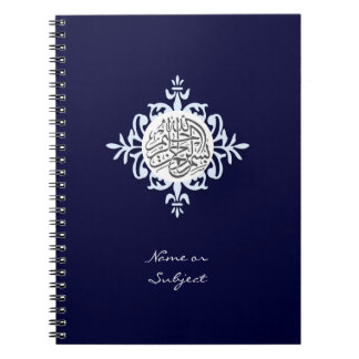 Cuaderno Azul islámico del damasco del basmala de Bismillah