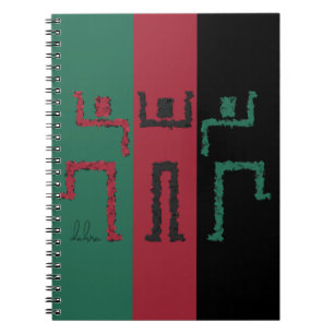 Cuaderno Baile tribal