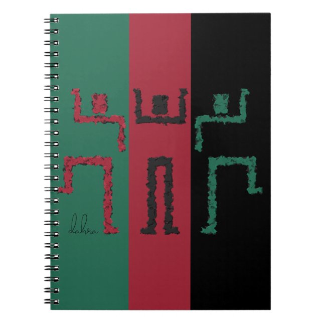 Cuaderno Baile tribal (Frente)