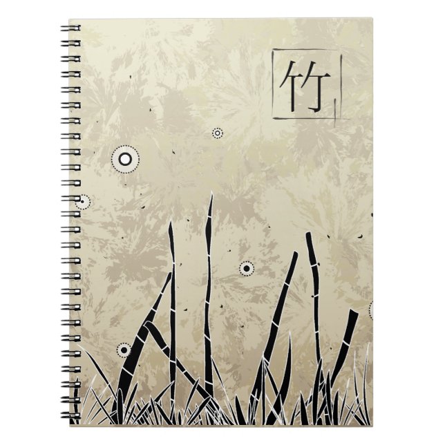 Cuaderno Bamboo Silhouette (Frente)