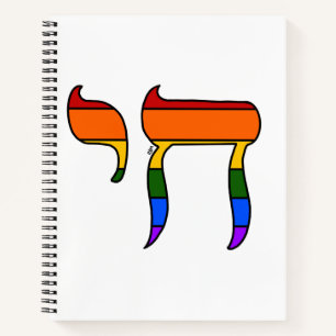 Cuaderno Bandera Chai del Orgullo Arcoíris