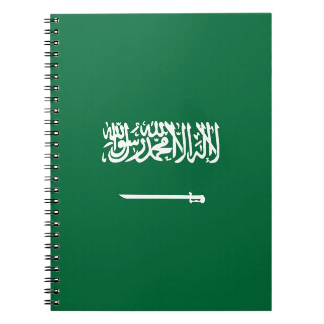 Cuaderno Bandera de Arabia Saudita (Frente)