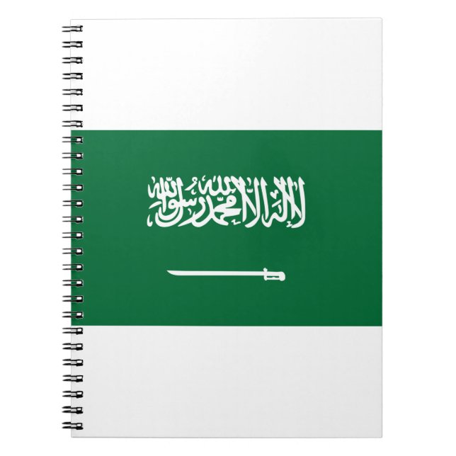 Cuaderno Bandera de Arabia Saudita (Frente)