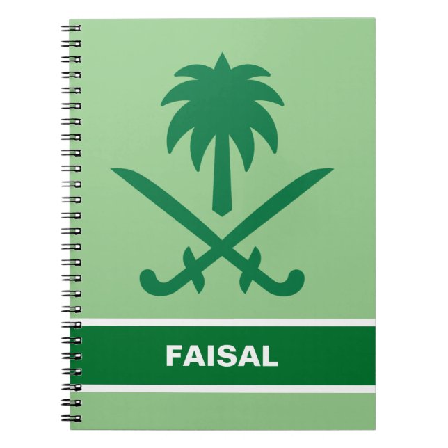 Cuaderno Bandera de Arabia Saudita (KSA) personalizada (Frente)
