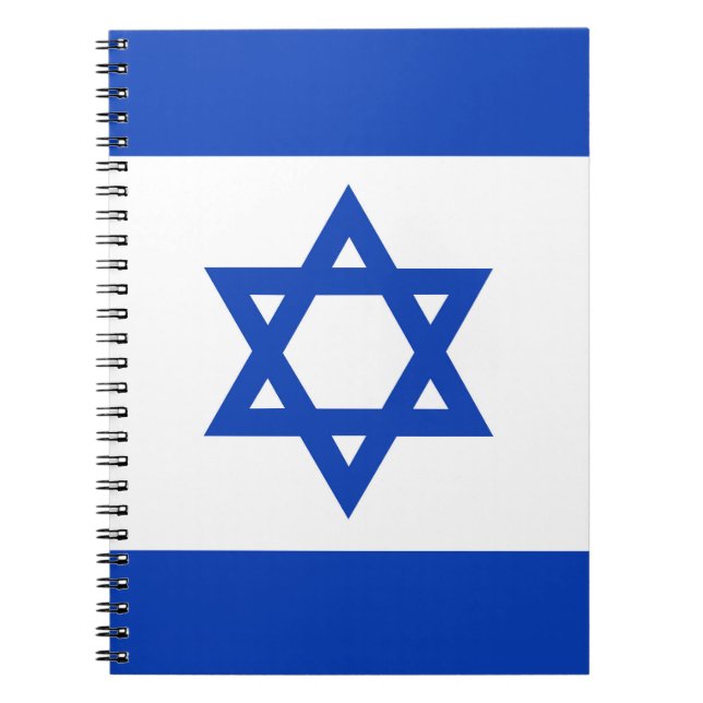 Cuaderno Bandera de Israel (Frente)