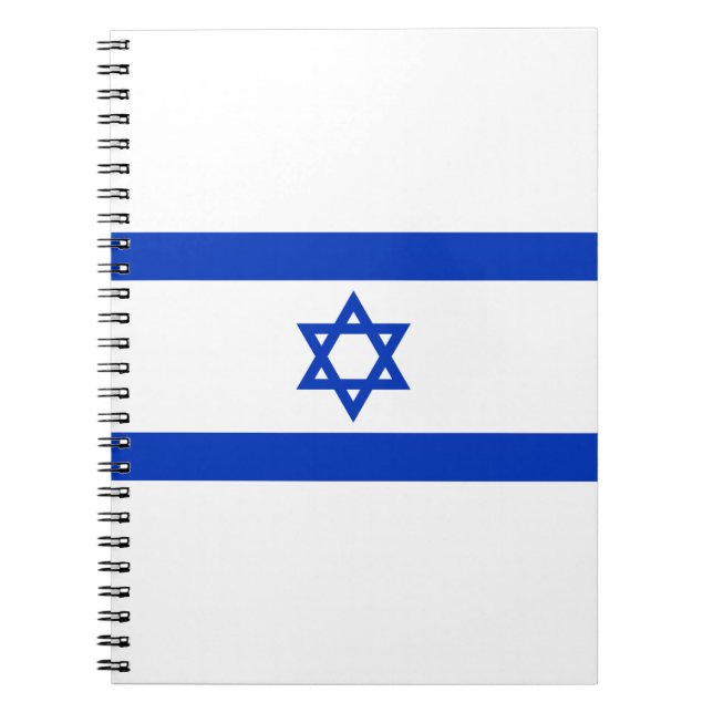 Cuaderno Bandera de Israel (Frente)