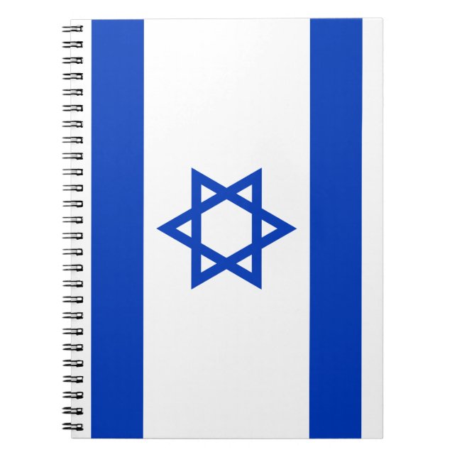 Cuaderno Bandera de Israel (Frente)