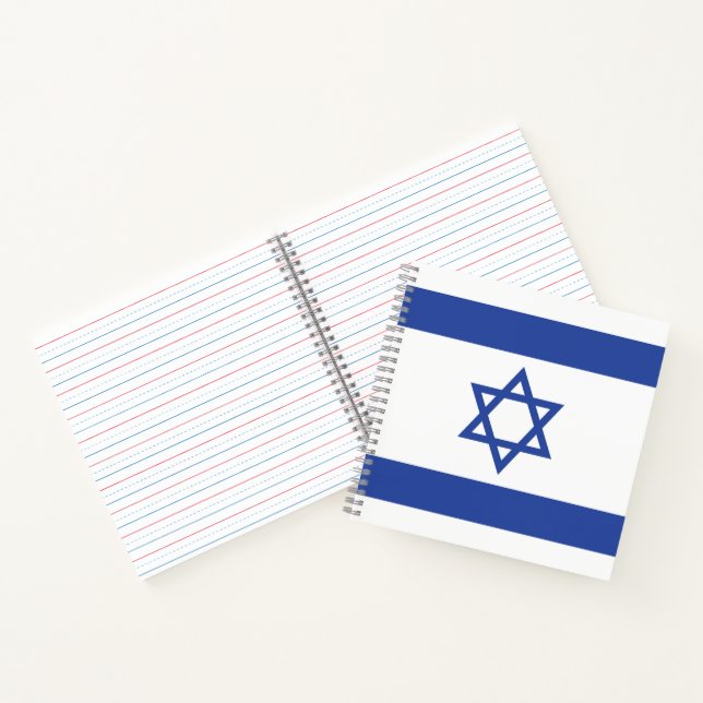 Cuaderno Bandera del Estado de Israel, Estrella de David Ju (Interior)