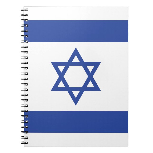 Cuaderno Bandera del Estado de Israel, Estrella de David Ju (Frente)