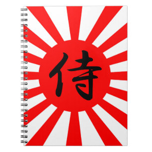 Cuaderno Bandera imperial japonesa con símbolo samurai kanj