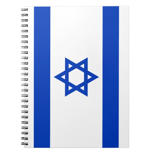 Cuaderno Bandera israelí (Israel) (Frente)