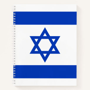 Cuaderno Bandera israelí moderna patriótica