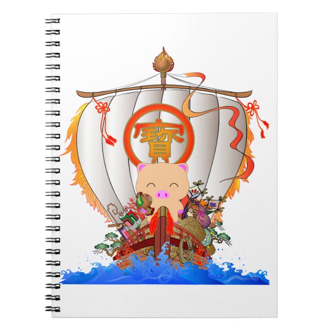 Cuaderno Barco tesoro (Frente)