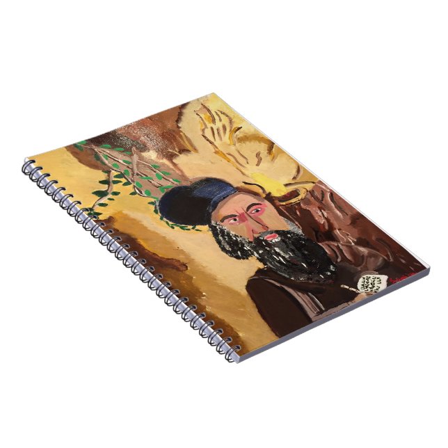 Cuaderno Barra Yochai Kabbalah de Shimon del rabino (Lado Derecho)