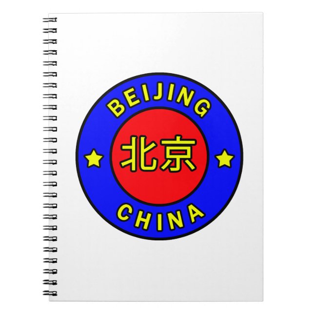 Cuaderno Beijing China (Frente)