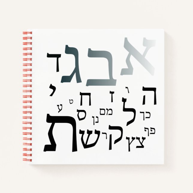 Cuaderno Beit hebreo aleph, letras (Anverso)