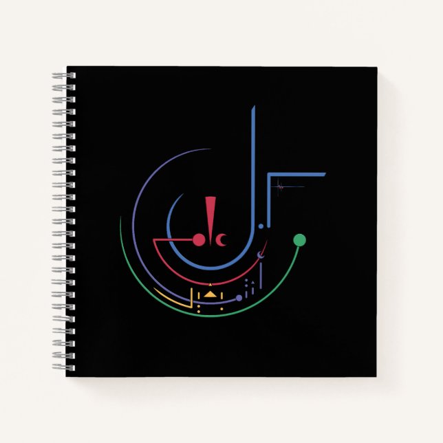 Cuaderno Bendiciones anuales (medianoche) (Anverso)