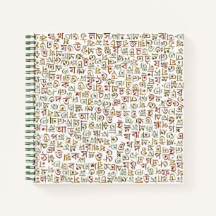 Cuaderno Bengalí