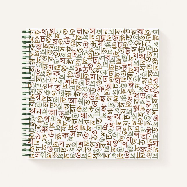 Cuaderno Bengalí (Anverso)