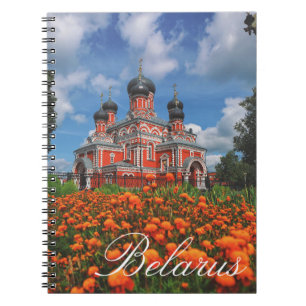 Cuaderno Bielorrusia La arquitectura Borisov La Iglesia Roj