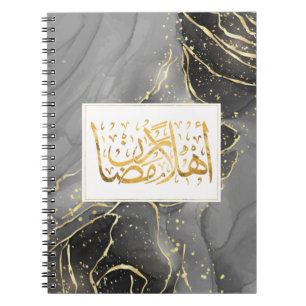 Cuaderno Bienvenido Ramadán - caligrafía árabe