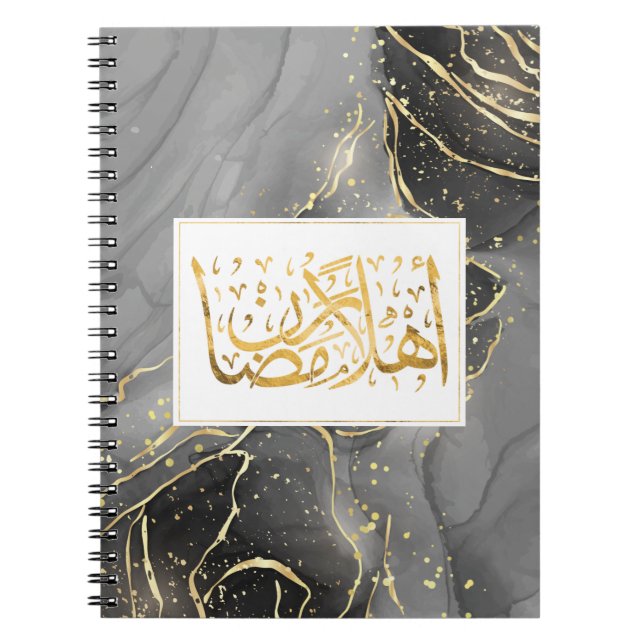 Cuaderno Bienvenido Ramadán - caligrafía árabe (Frente)