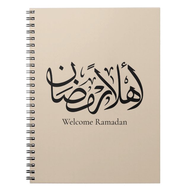 Cuaderno Bienvenido Ramadan Caligrafía Árabe Thuluth  (Frente)