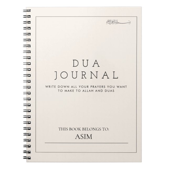 Cuaderno Bismillah Arabic Dua Journal (Frente)